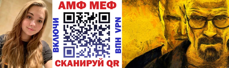 Амфетамин 98%  цена   Белово 