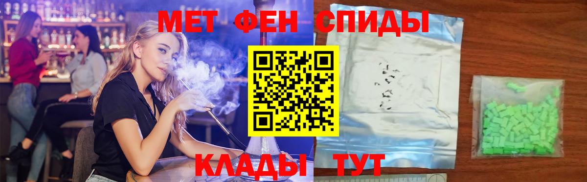 АМФЕТАМИН VHQ Белово