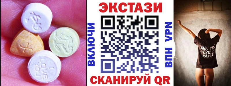 цены наркотик  Белово  Экстази XTC 
