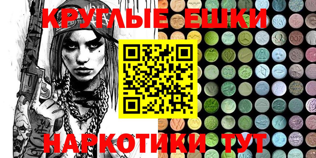 Гашиш  Вход с VPN  Белово  Конопля  Мефедрон  Меф МЯУ МЯУ кристаллы 