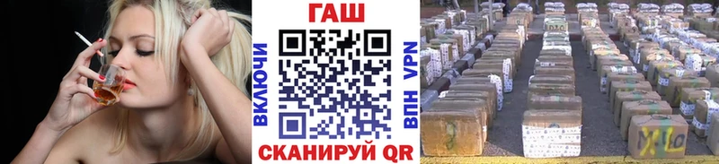 закладка Белово ГАШИШ гашик