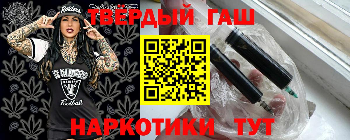 ГАШ Cannabis  Вход с VPN  Белово  ГАШ AMNESIA HAZE 