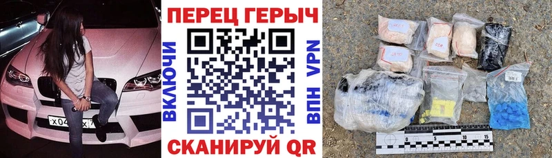 ГЕРОИН VHQ  Белово 