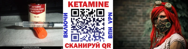 Кетамин ketamine  kraken зеркало  Белово  купить наркоту 