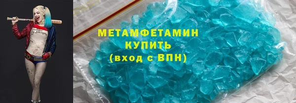 прущие крисы Армянск
