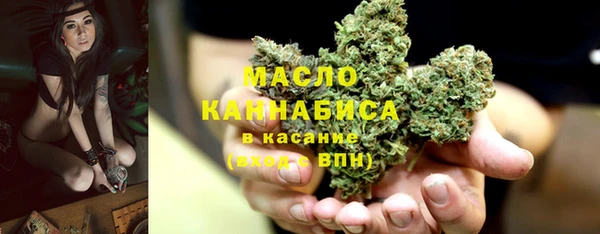 мефедрон VHQ Аркадак