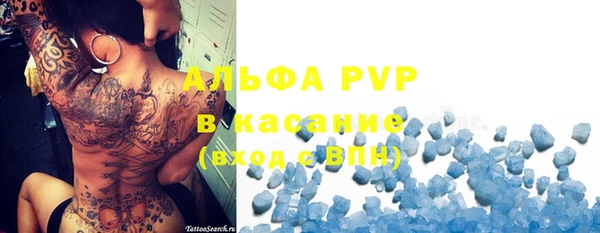 мефедрон VHQ Аркадак