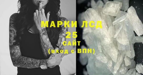 бутират Арсеньев