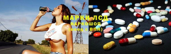 прущие крисы Армянск
