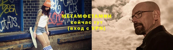 прущие крисы Армянск