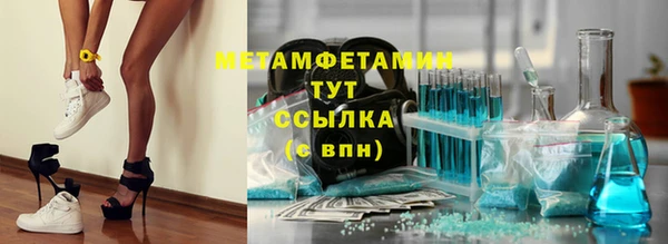прущие крисы Армянск