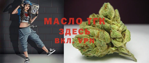 бутират Арсеньев
