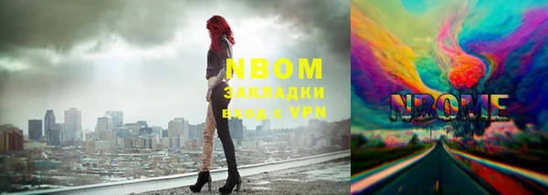 прущие крисы Армянск