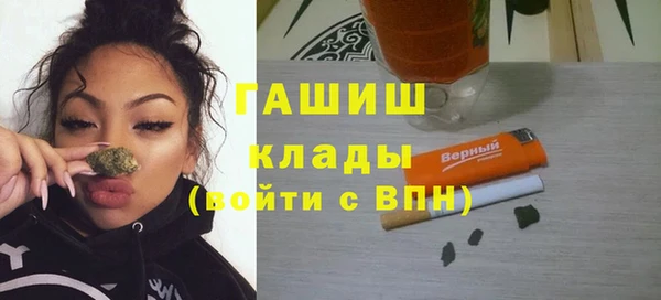 прущие крисы Армянск