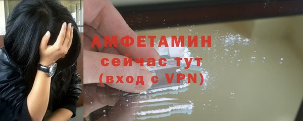 мефедрон VHQ Аркадак