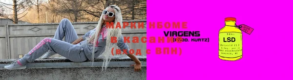 мефедрон VHQ Аркадак