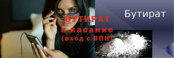 мефедрон VHQ Аркадак