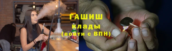 мефедрон VHQ Аркадак