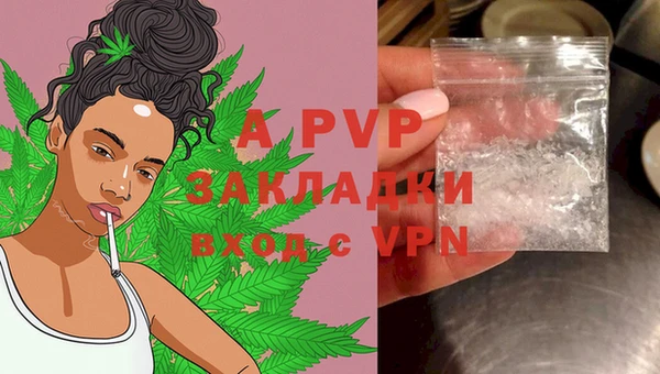 бутират Арсеньев