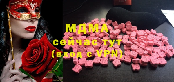 мефедрон VHQ Аркадак