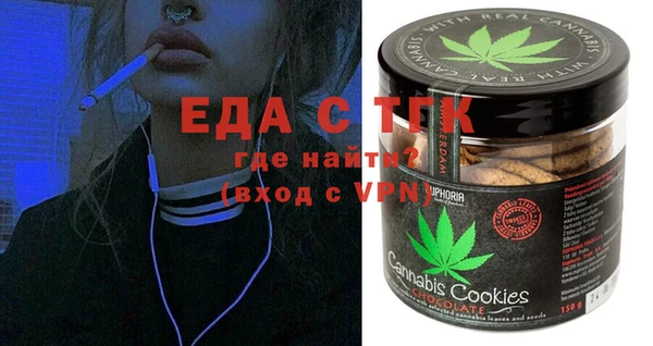 бутират Арсеньев