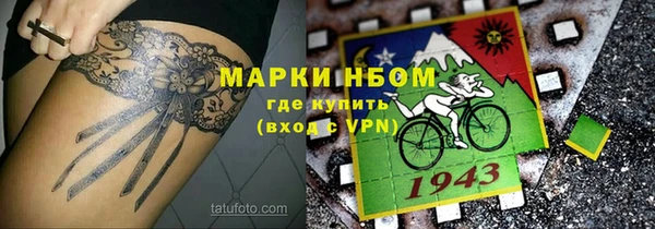 бутират Арсеньев