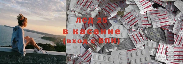 бутират Арсеньев