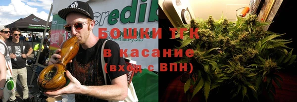 бутират Арсеньев