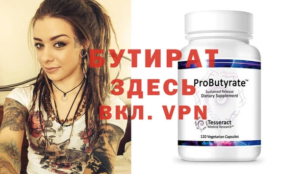 мефедрон VHQ Аркадак