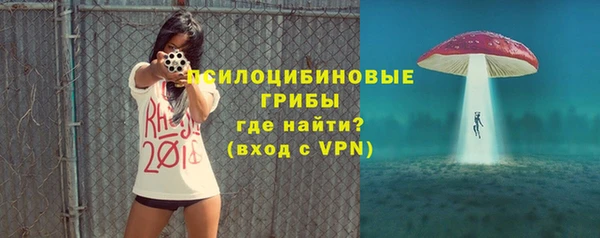 ALPHA PVP Балахна