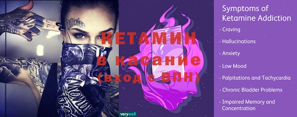 бутират Арсеньев
