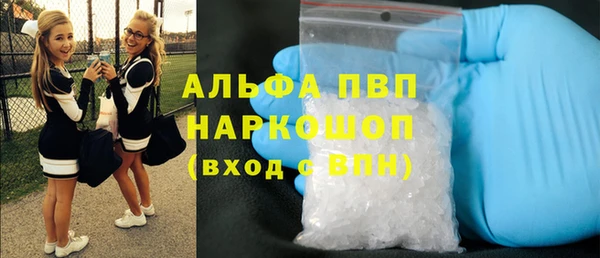 мефедрон VHQ Аркадак