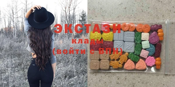 прущие крисы Армянск