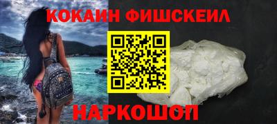 COCAINE Владимир