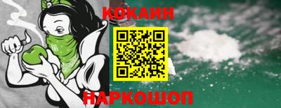 COCAINE Владимир