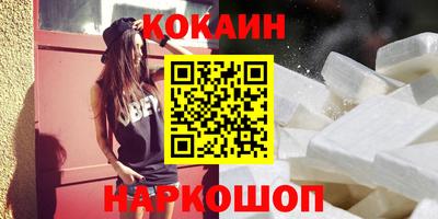 COCAINE Владимир