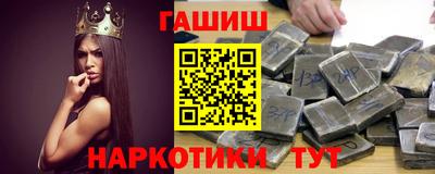 молекула духа Шадринск