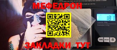 экстази Владикавказ