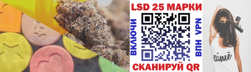 LSD-25 экстази кислота  Белово 