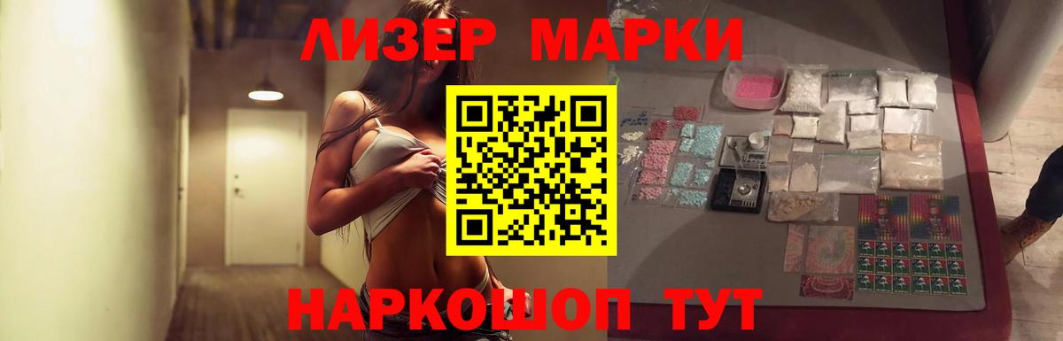 blacksprut рабочий сайт  ЛСД экстази  Белово  Вход с VPN  Лсд 25 экстази ecstasy 