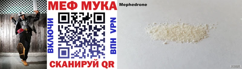 Меф VHQ  Белово 