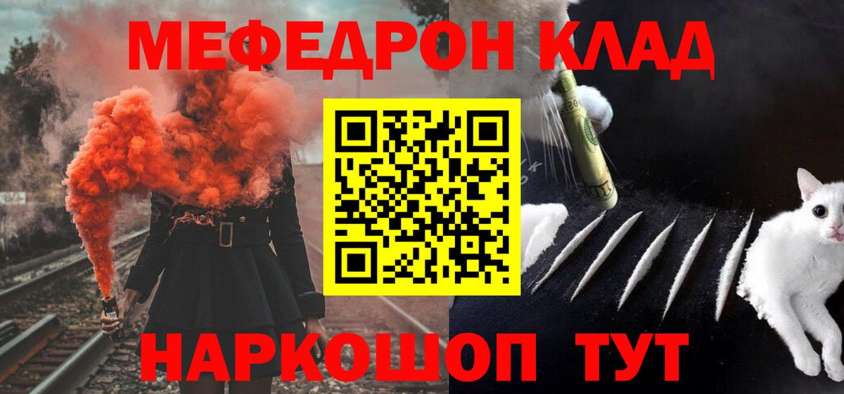 Белово  blacksprut онион  Вход с VPN  Меф mephedrone 