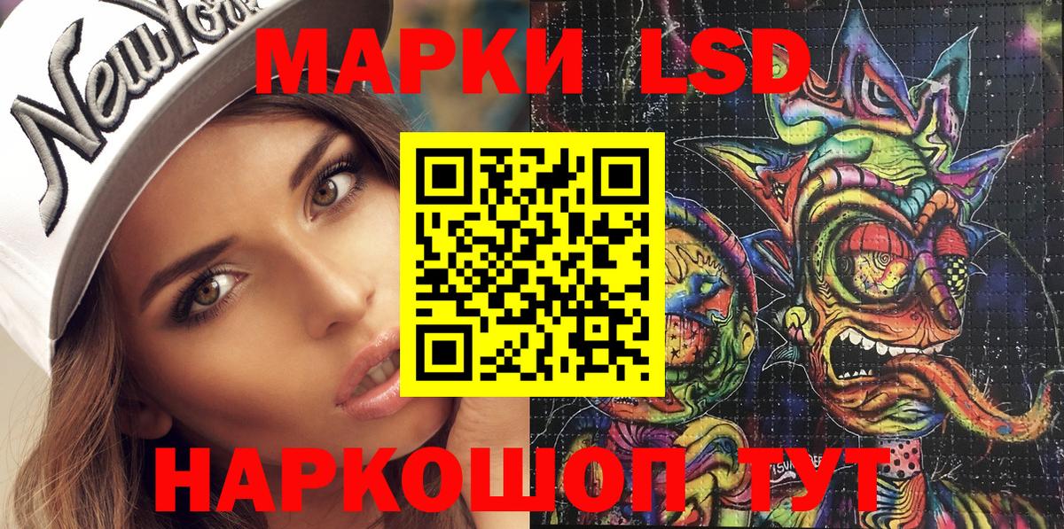 Марки 25I-NBOMe  Вход с VPN  Наркотические марки 1500мкг  Белово  Наркотические марки 1500мкг 