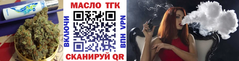 Дистиллят ТГК Wax  купить наркотики цена  blacksprut tor  Белово 
