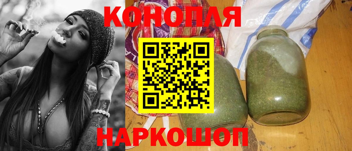 Шишки марихуана гибрид Белово